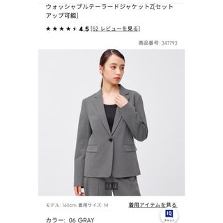 【送料無料】新品♡レディース　ジャケット　M