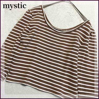 mystic ワッフル地 ボートネック ボーダー カットソー レディース(カットソー(長袖/七分))