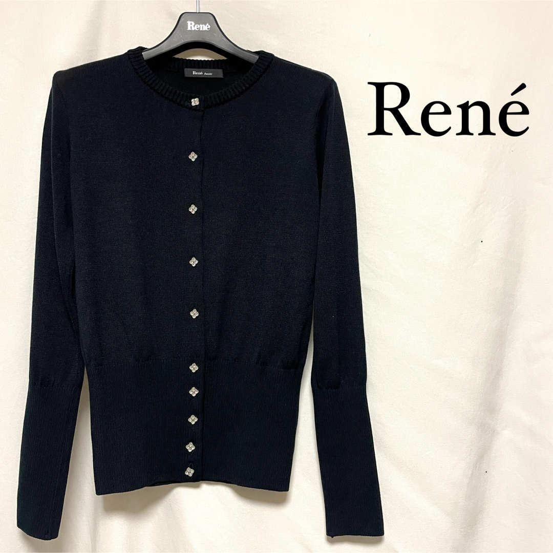 Rene 新品未使用　カーディガン