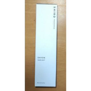 シロ(shiro)のSHIRO ヘアミスト サボン 80mL(ヘアウォーター/ヘアミスト)