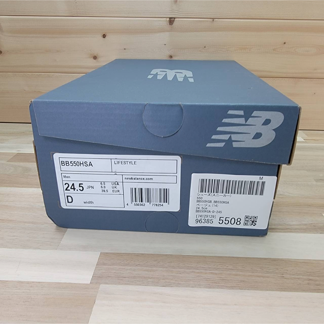 NEW BALANCE  M2002RSB  24.5㎝　新品未使用品