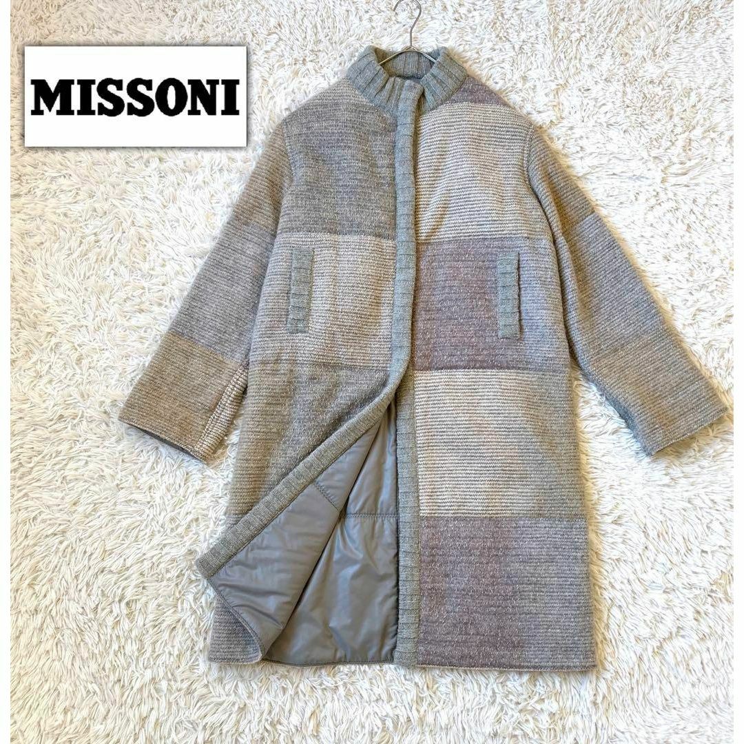 MISSONI(ミッソーニ)のMISSONIミッソーニ　2way モヘア混リバーシブルキルティングニットコート レディースのジャケット/アウター(ロングコート)の商品写真