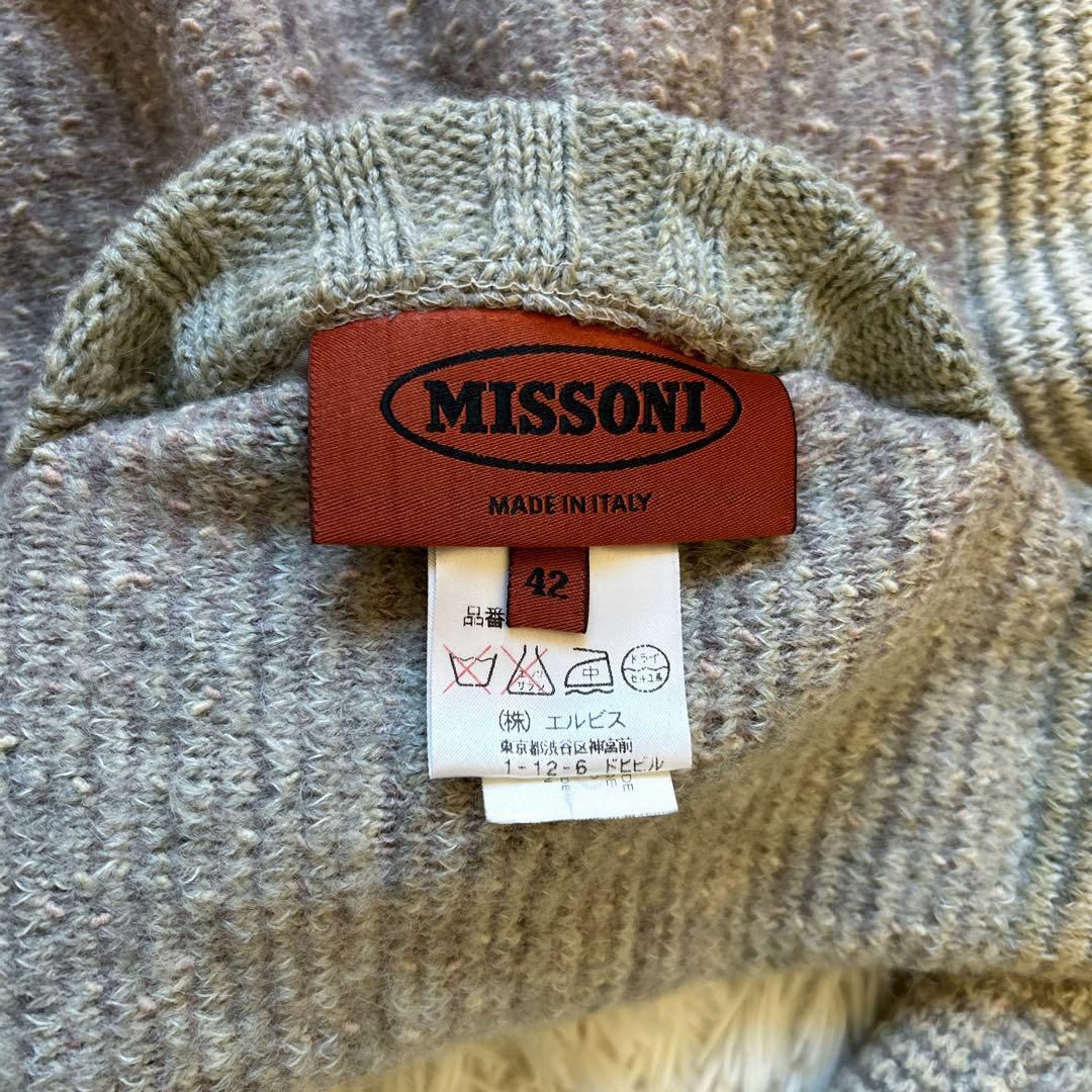 MISSONI(ミッソーニ)のMISSONIミッソーニ　2way モヘア混リバーシブルキルティングニットコート レディースのジャケット/アウター(ロングコート)の商品写真