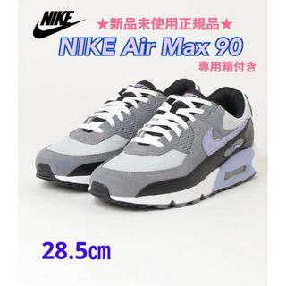 2ページ目 - ナイキ エアマックス90の通販 20,000点以上 | NIKEを買う