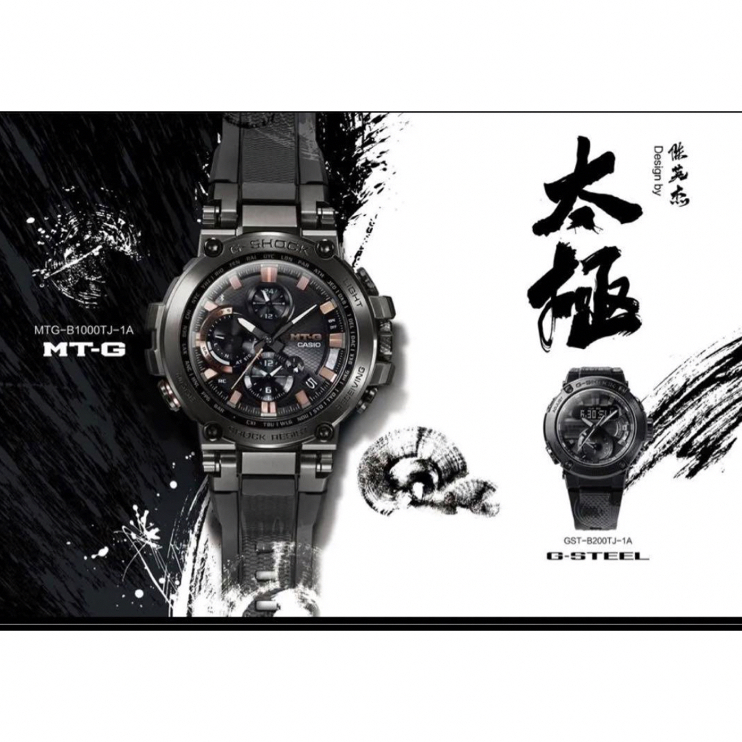 限定コラボ　SEIKO 腕時計 G-SHOCK MTG-B1000TJ-1AJR