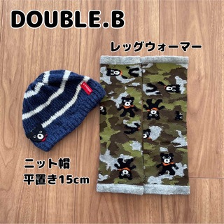 ダブルビー(DOUBLE.B)の【DOUBLE.B】 ニット帽&レッグウォーマー セット(レッグウォーマー)
