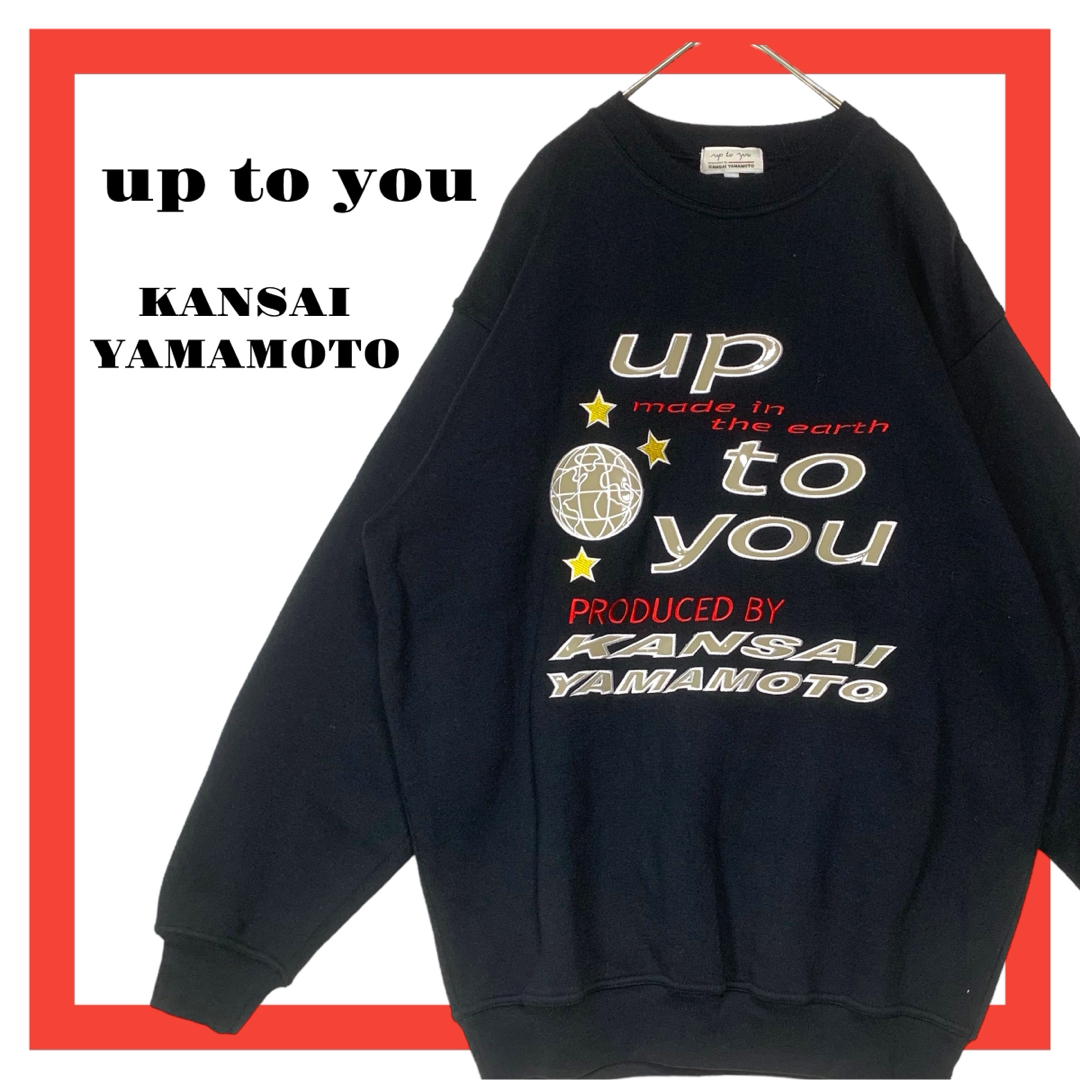 Kansai Yamamoto(カンサイヤマモト)の極美品　up to you カンサイ ヤマモト　メンズ　トレーナー　刺繍　ロゴ メンズのトップス(スウェット)の商品写真