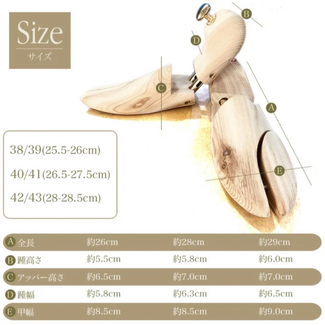 訳あり価格 40/41 木製 シューキーパー シューツリーウエスタンレッドシダー メンズの靴/シューズ(その他)の商品写真