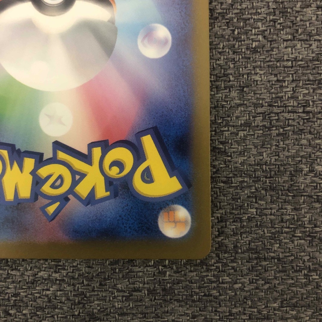 ポケモンカード ゲンガー マスターボール ミラー ポケモンカード ゲンガー マスターボール ミラー