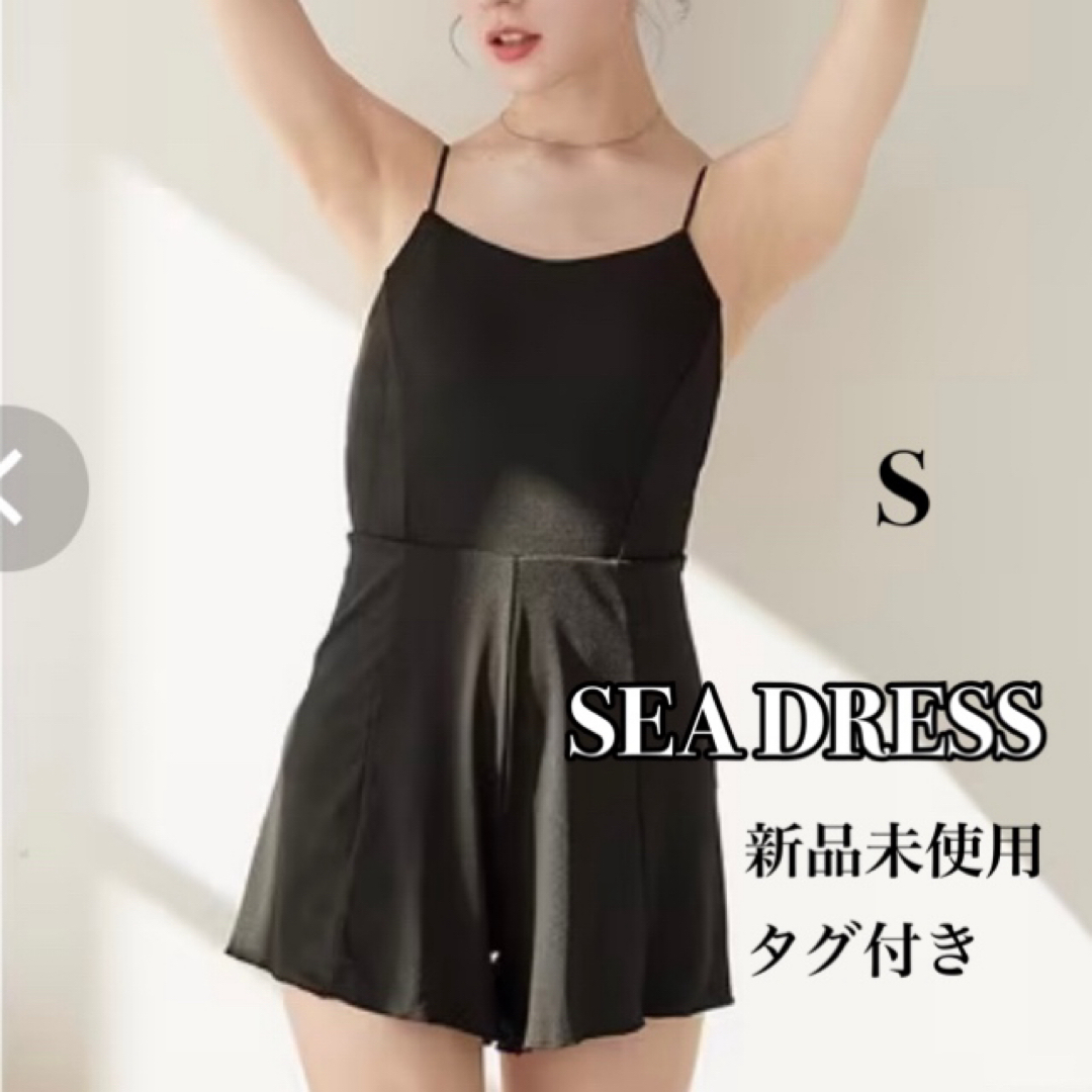 SEA DRESS(シードレス)のtitivate バックオープンシンプルロンパース 水着【SEADRESS 】 レディースの水着/浴衣(水着)の商品写真