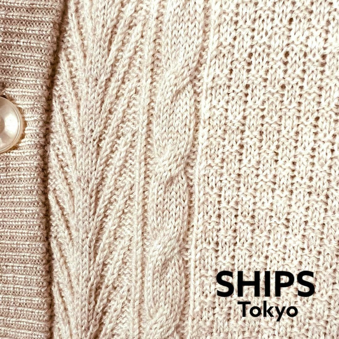 SHIPS(シップス)の【シップス】SHIPS スタンドカラー カーディガン ウール アイボリー XL メンズのトップス(カーディガン)の商品写真