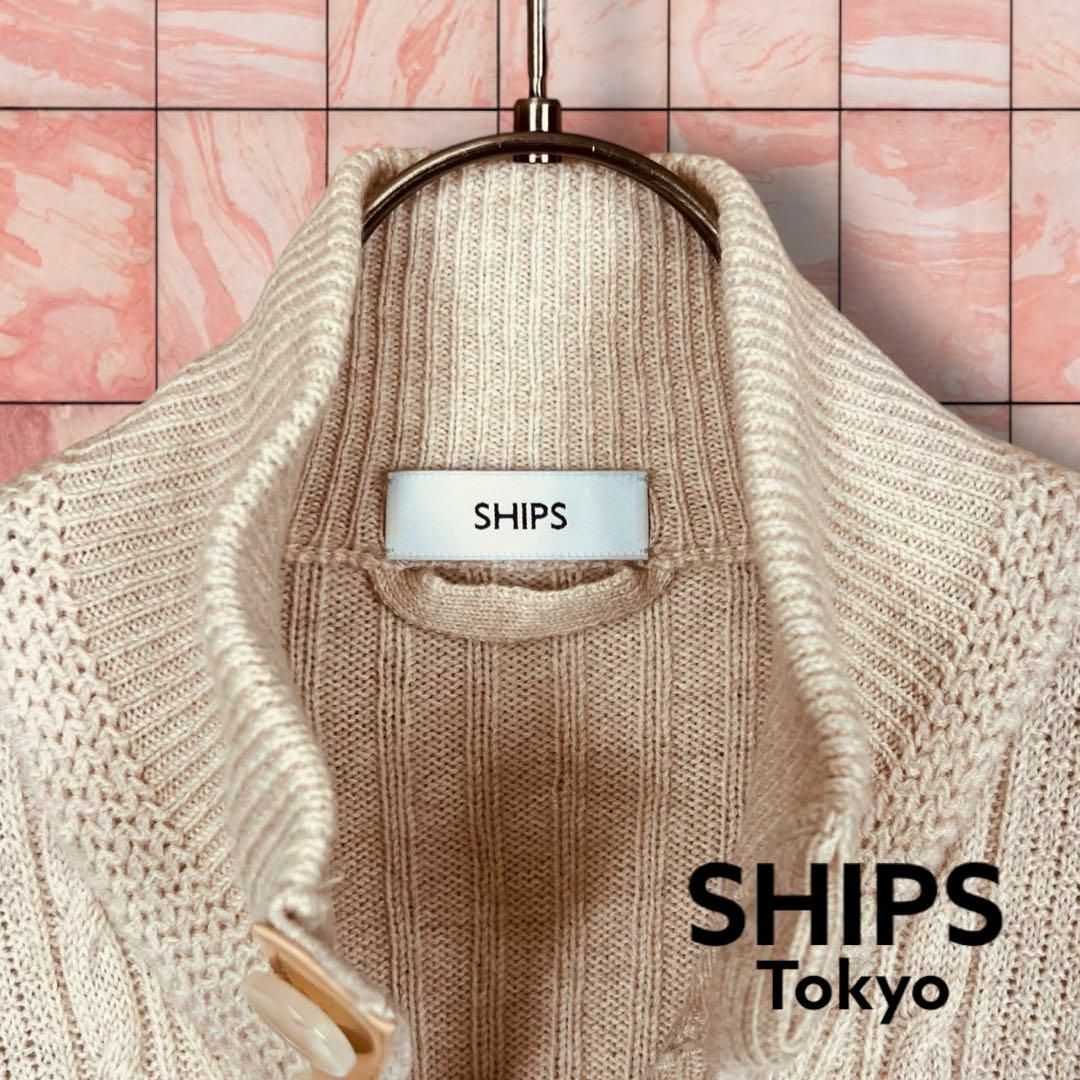 SHIPS(シップス)の【シップス】SHIPS スタンドカラー カーディガン ウール アイボリー XL メンズのトップス(カーディガン)の商品写真