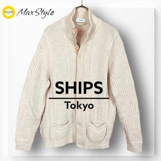 シップス(SHIPS)の【シップス】SHIPS スタンドカラー カーディガン ウール アイボリー XL(カーディガン)