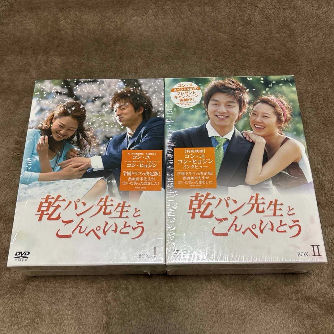 コン・ユの学校 dvd 【わけあり商品!】