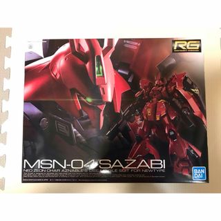 バンダイ(BANDAI)のRG MSN-04 SAZABI(模型/プラモデル)