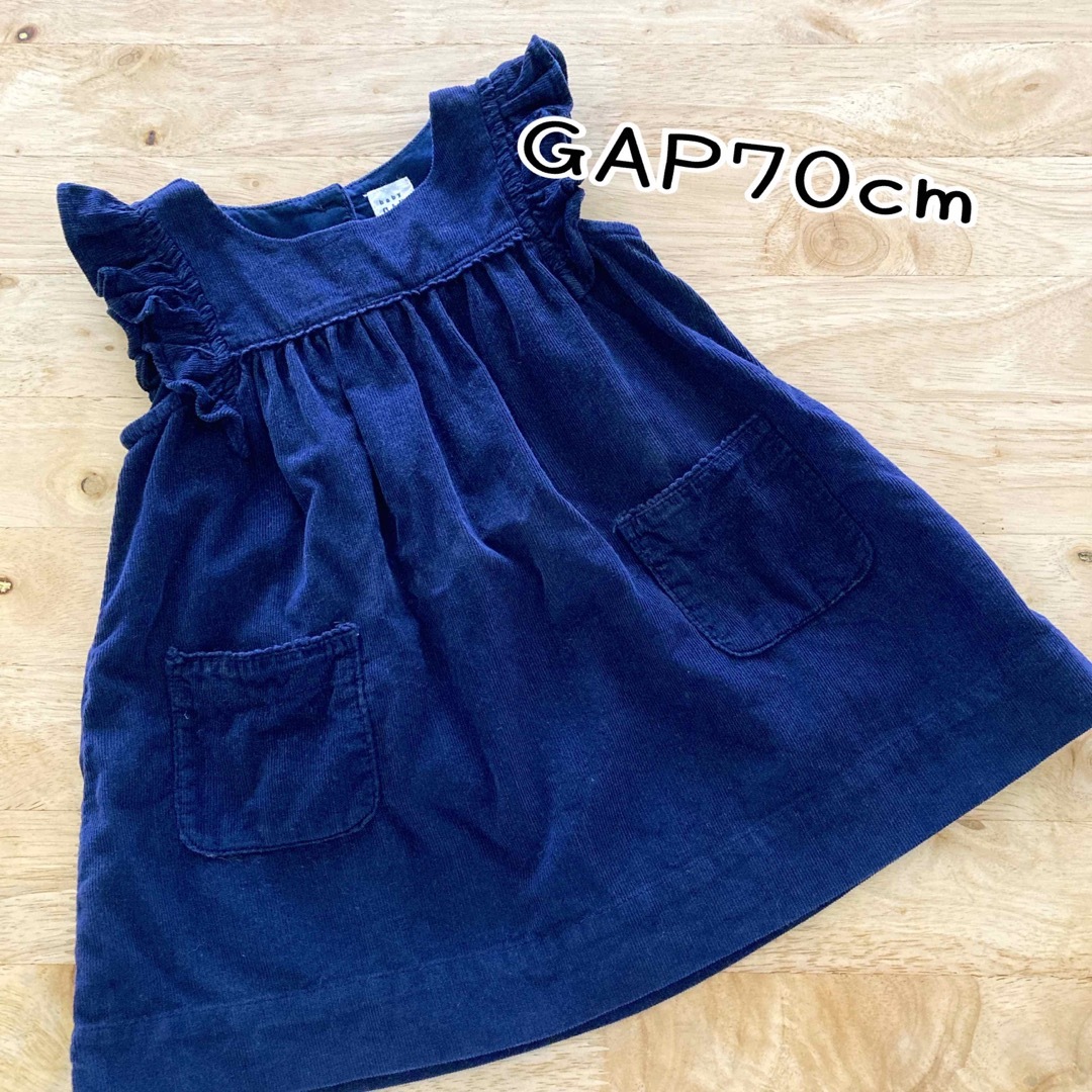 babyGAP(ベビーギャップ)のbabygap ジャンバースカート ワンピース 70cm キッズ/ベビー/マタニティのベビー服(~85cm)(ワンピース)の商品写真