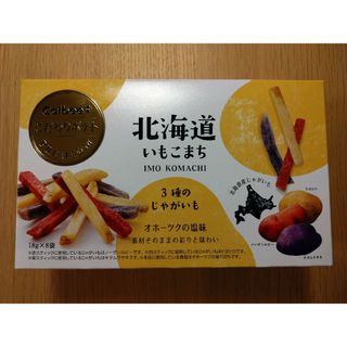 カルビー(カルビー)の北海道いもこまち(菓子/デザート)