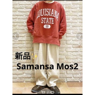 サマンサモスモス(SM2)の感謝sale❤️8396❤️新品✨SM2（90）❤️ゆったり＆可愛いパンツ(カジュアルパンツ)