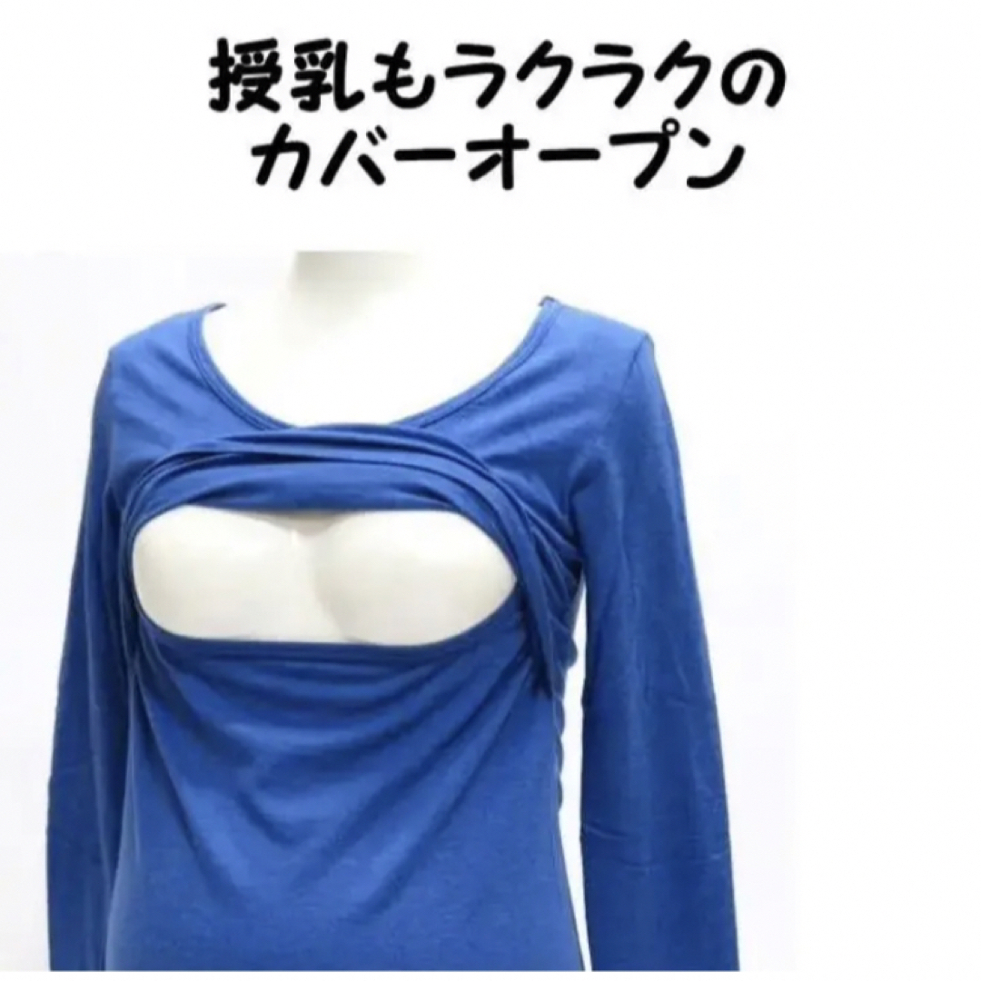 マタニティ 授乳インナーシャツカットソー 丸首発熱薄手ストレッチM～L キッズ/ベビー/マタニティのマタニティ(マタニティ下着)の商品写真