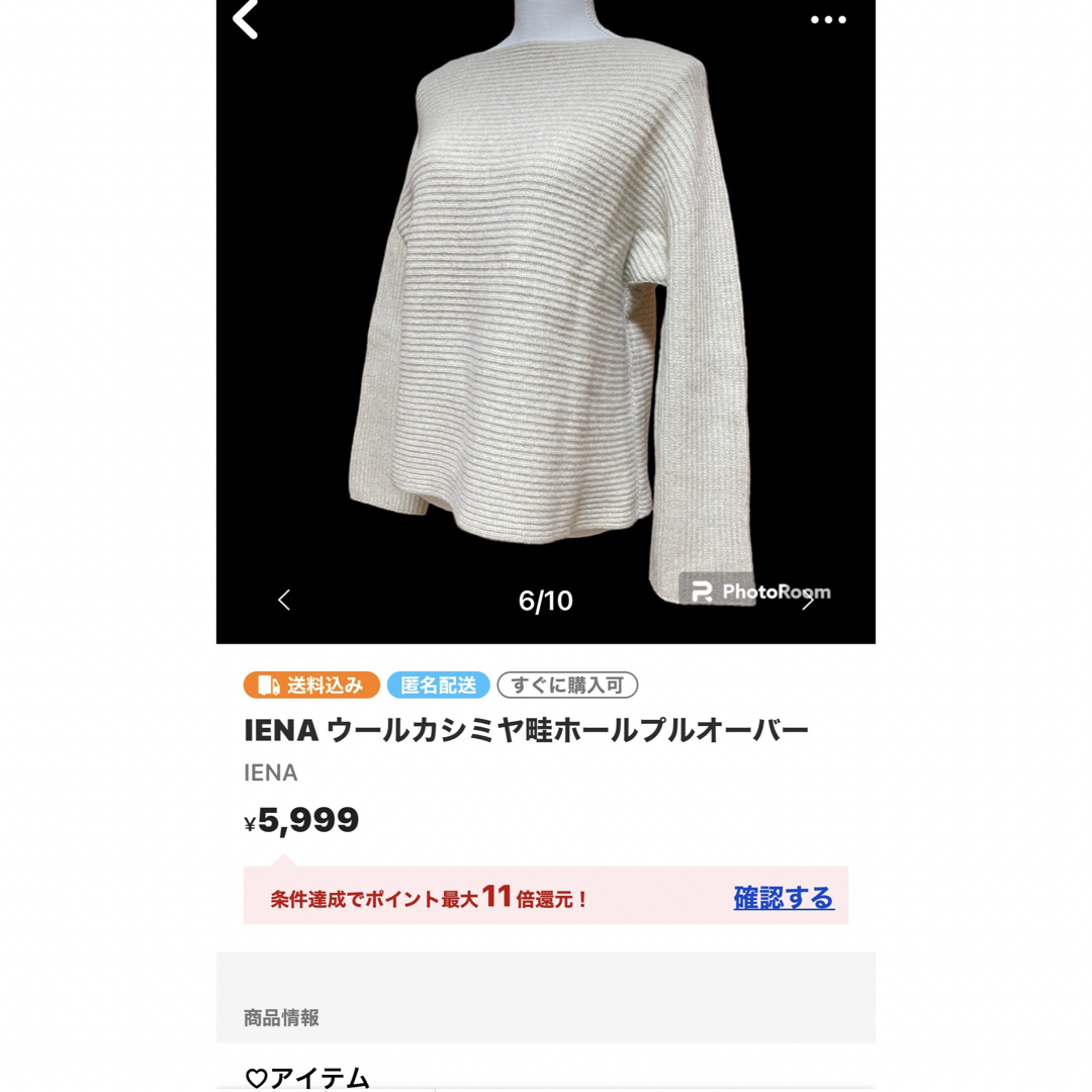 Spick \u0026 Span PURECASHMERE タートルプルオーバー