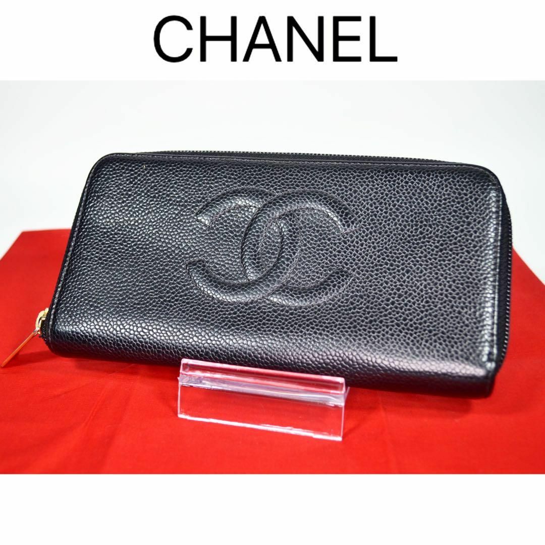 CHANEL - ✨ CHANEL キャビアスキン 長財布✨の通販 by ☆ライン ...