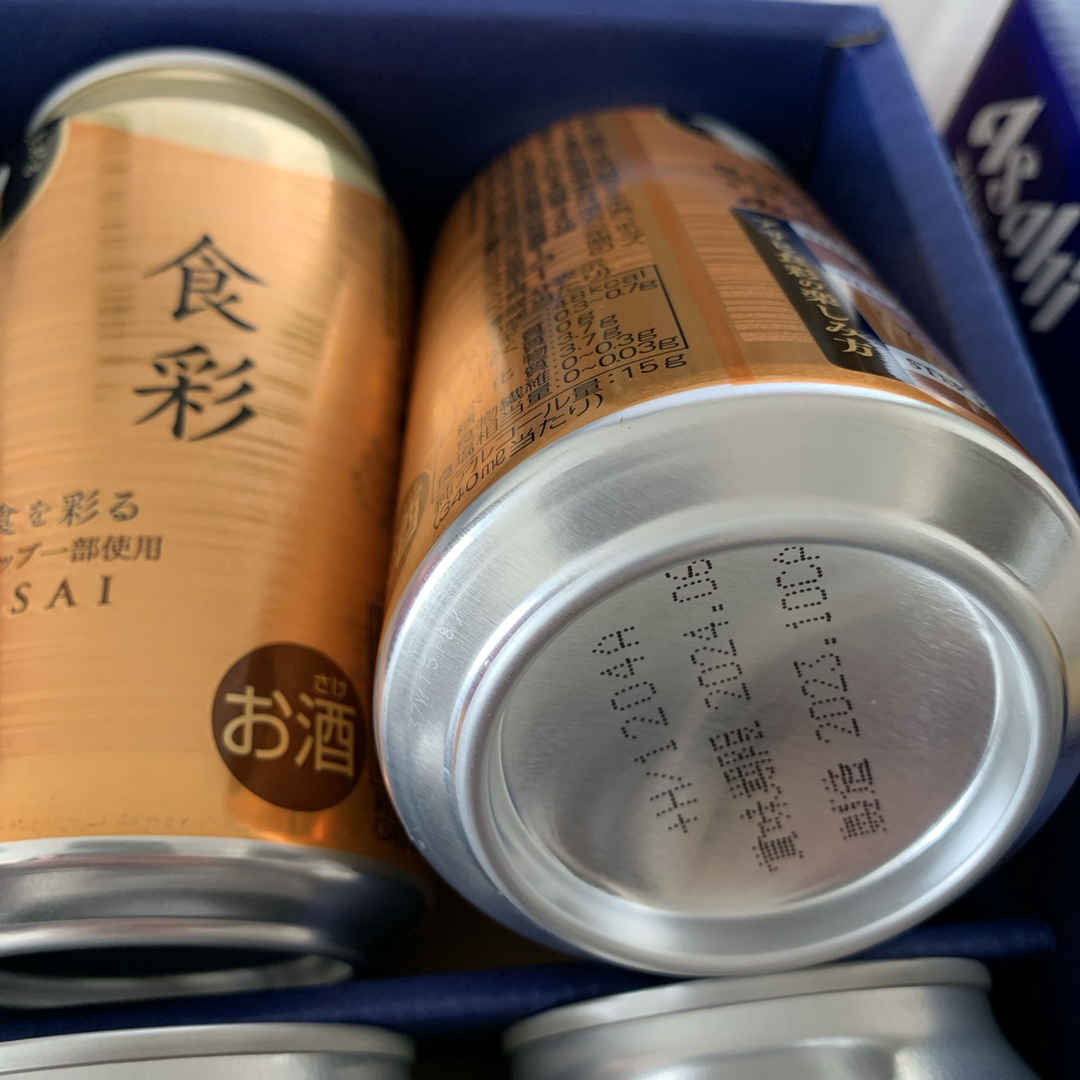 アサヒ(アサヒ)のアサヒビール　５種セット 食品/飲料/酒の酒(ビール)の商品写真