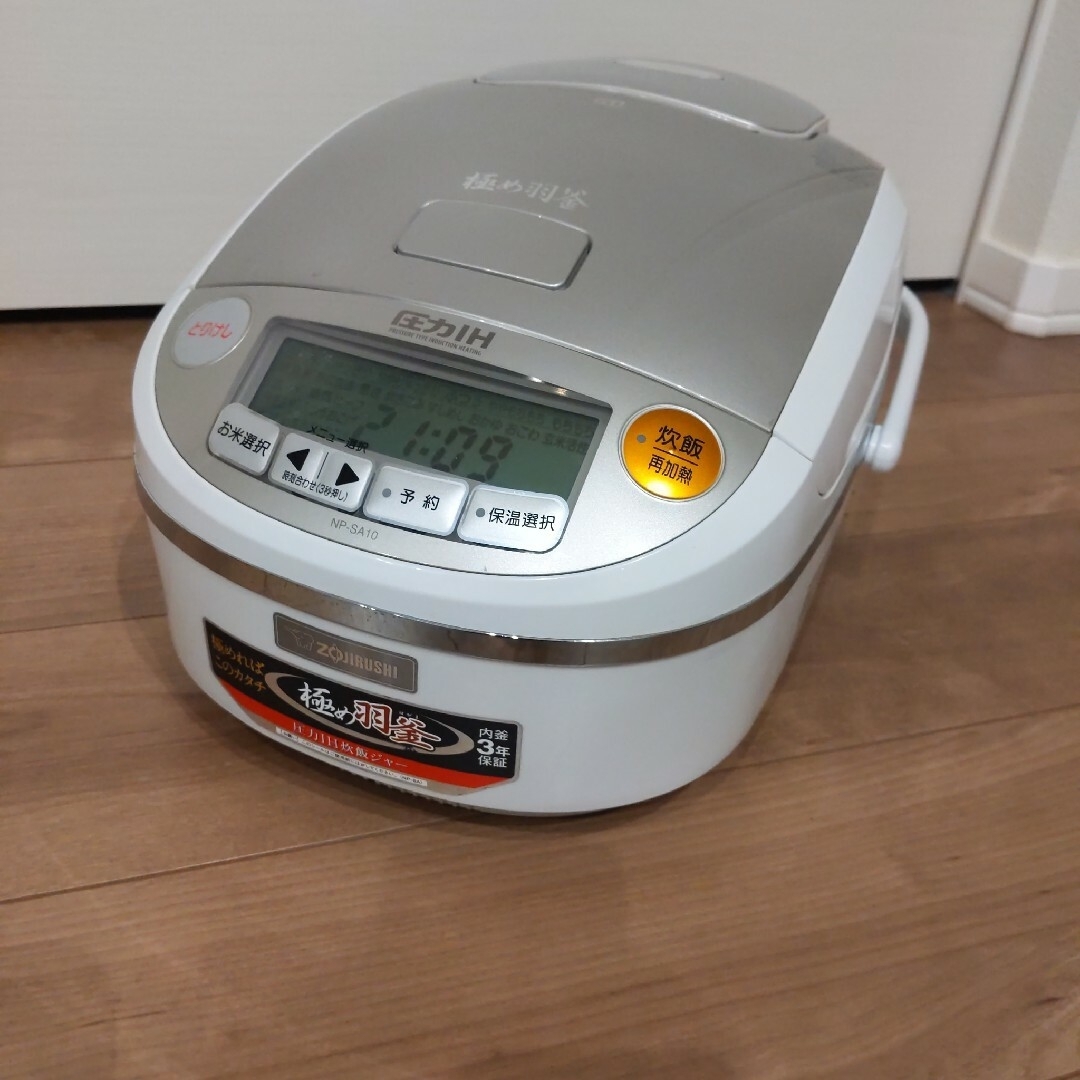 使用回数10回程度】象印 圧力IH炊飯器 極め炊き 極め羽釜 NP-SB10 使用回数10回程度】象印 圧力IH炊飯器 極め炊き 極め羽釜 NP-SB10