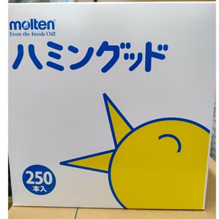 モルテン(molten)のmolten　口腔ケア　ハミングッド　250本入り(歯ブラシ/デンタルフロス)
