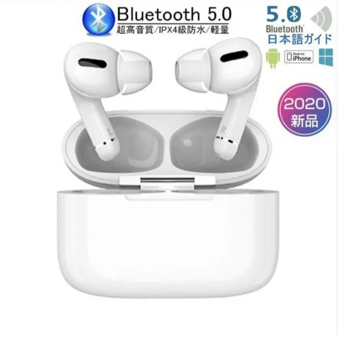 ワイヤレスイヤホン　高音質　Bluetooth5.0 ホワイト スマホ/家電/カメラのオーディオ機器(ヘッドフォン/イヤフォン)の商品写真