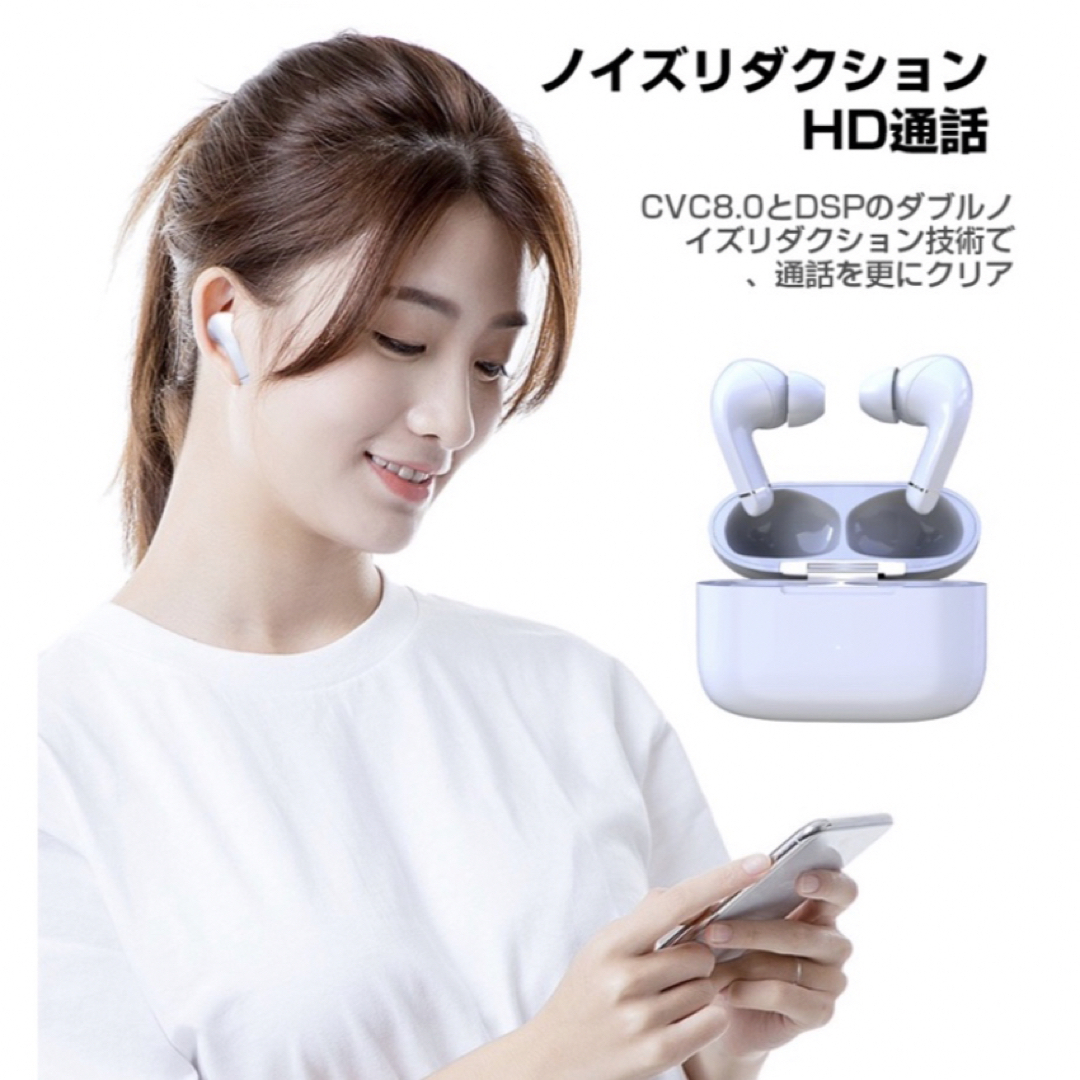 ワイヤレスイヤホン　高音質　Bluetooth5.0 ホワイト スマホ/家電/カメラのオーディオ機器(ヘッドフォン/イヤフォン)の商品写真