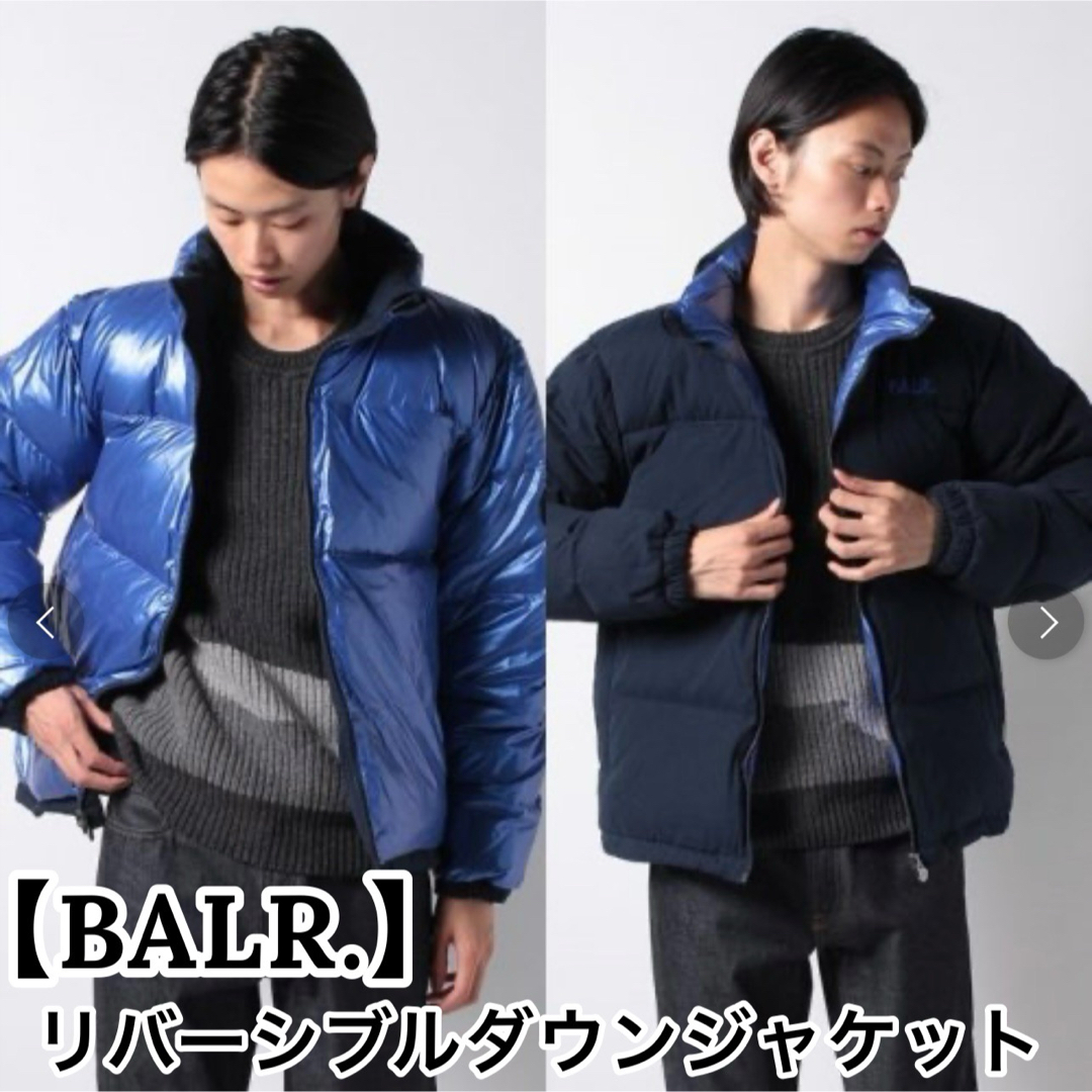 BALR. (ボーラー) リバーシブルダウンジャケット [メンズ] | フリマアプリ ラクマ