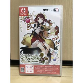 ニンテンドースイッチ(Nintendo Switch)の✨ソフィーのアトリエ ～不思議な本の錬金術士～ DX Switch✨即日発送可(家庭用ゲームソフト)