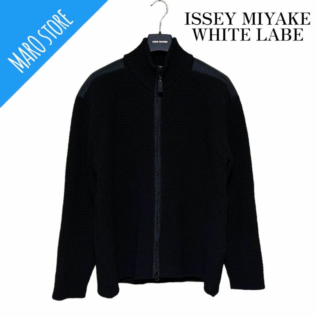 トップス【美品】ISSEY MIYAKE WHITE LABE ジップ ニット セーター