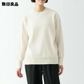 ムジルシリョウヒン(MUJI (無印良品))の≪新品≫  無印良品 洗えるミラノリブ編み クルーネックセーター／Ｌ／オフ白(ニット/セーター)