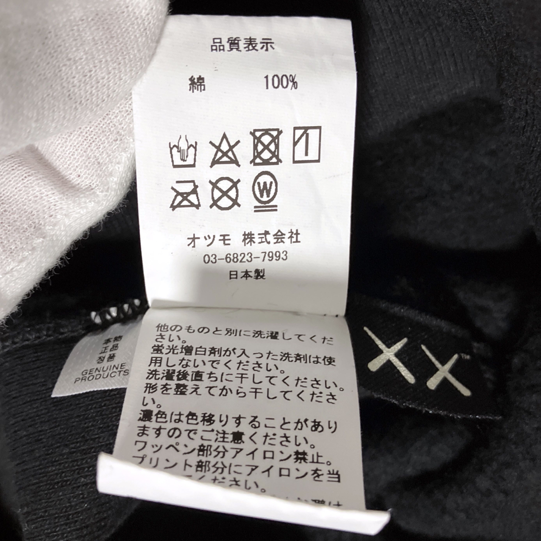 【完売品】HUMAN MADE x KAWS Made Sweatshirt