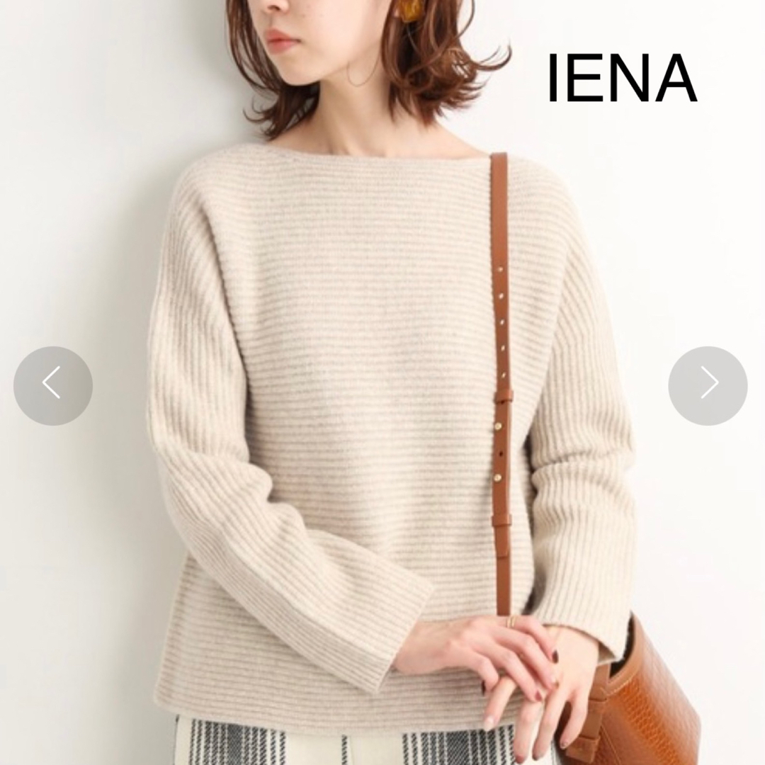 IENA - IENA ウールカシミヤ畦ホールプルオーバーの通販 by ぱるこ ...