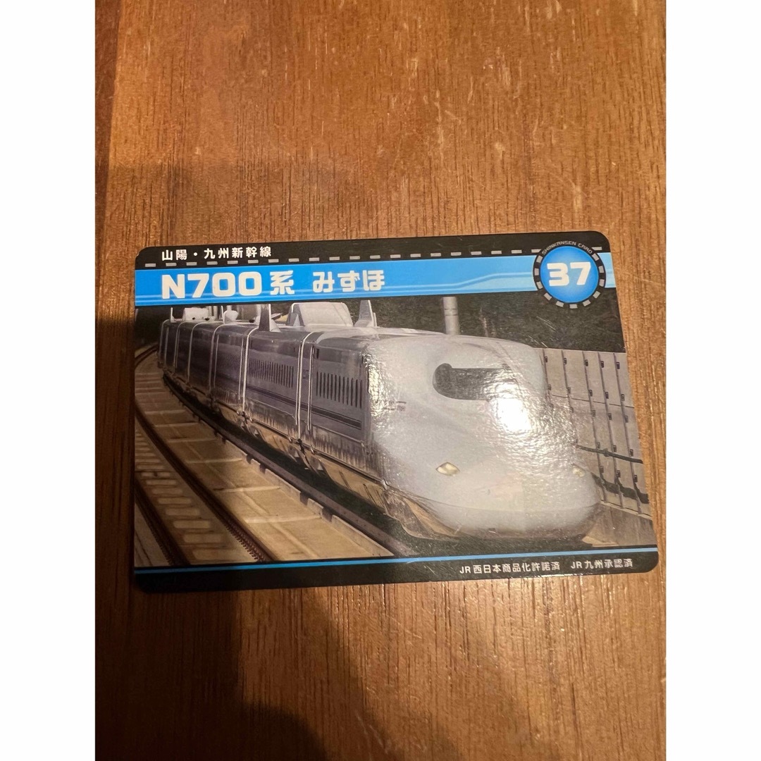 N700系みずほカード エンタメ/ホビーのテーブルゲーム/ホビー(鉄道)の商品写真