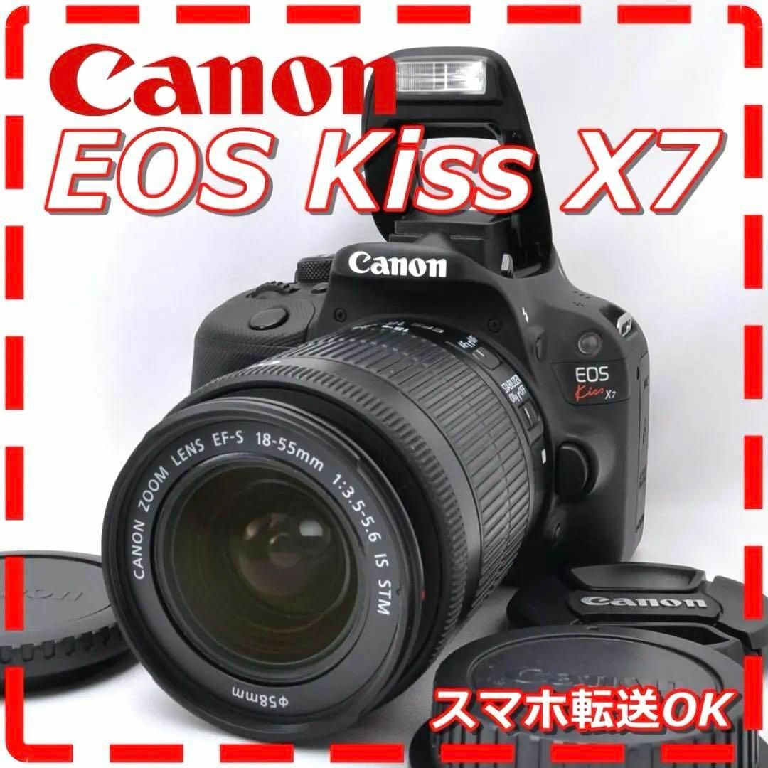 ブランド店 Canon キャノン EOS Kiss X7 レンズキット♪ カメラ