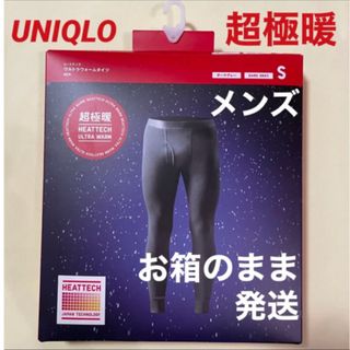 ユニクロ(UNIQLO)のユニクロUNIQLOヒートテックウルトラウォーム　タイツ　レギンス　超極暖メンズ(レギンス/スパッツ)