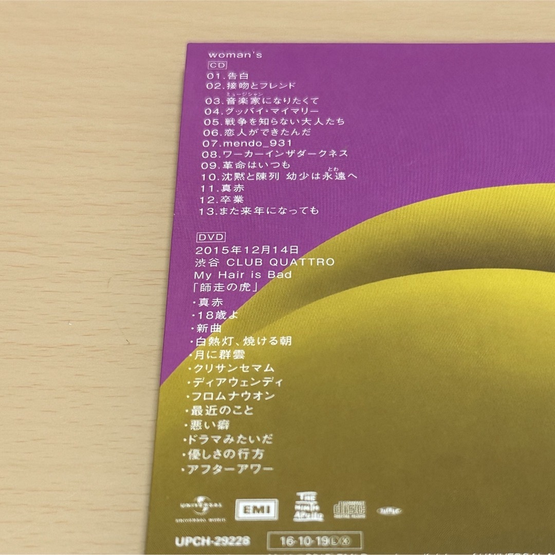 wowan's マイヘア エンタメ/ホビーのCD(ポップス/ロック(邦楽))の商品写真