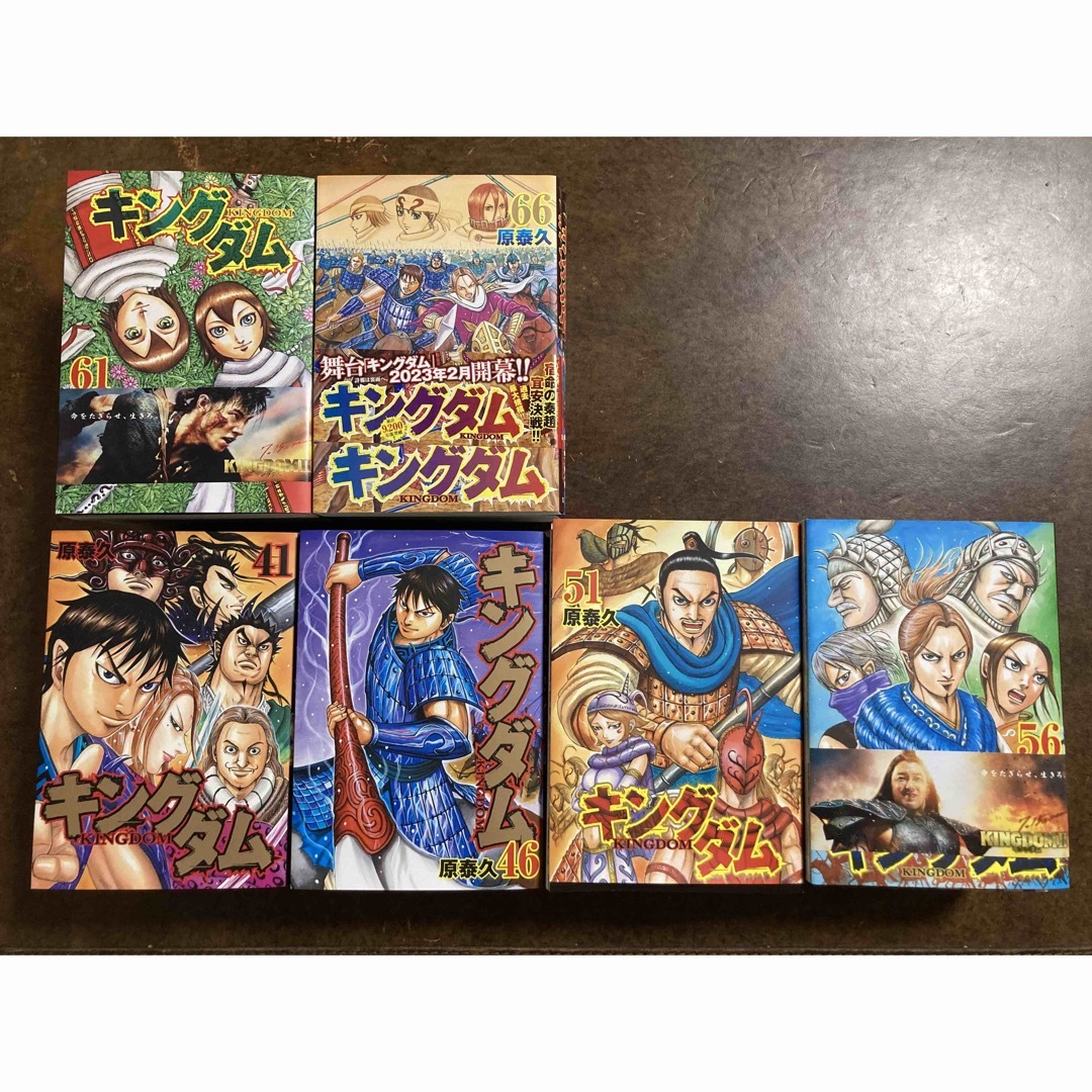 キングダム　41巻〜70巻漫画セット