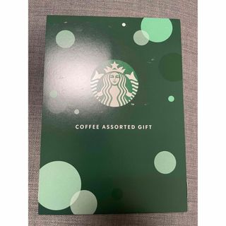 スターバックス(Starbucks)のスタバ　アソートギフト(コーヒー)