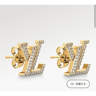 【セール】LOUIS VUITTON ルイヴィトン ピアス ブックル ドレイユ・パラダイス チェーン LVロゴ 23SS アクセサリー    M00925 シルバー ブラック 黒 レディース 約21.6g 人気 美品【品】