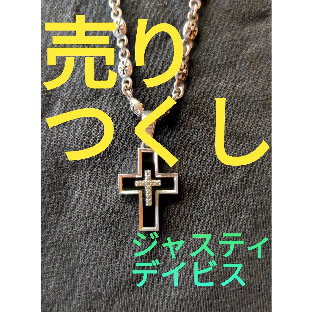 ジャスティンデイビス　クラシカルペンダント＆タイニークロスチェーン（50cm） | フリマアプリ ラクマ