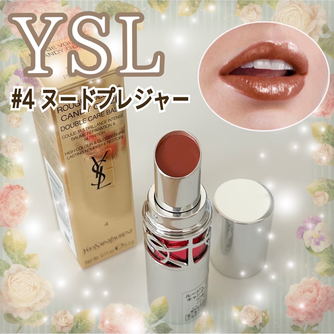 Yves Saint Laurent(イヴサンローラン)の本日限定値下げ★★YSL ルージュ ヴォリュプテ キャンディグレーズ 4 コスメ/美容のベースメイク/化粧品(口紅)の商品写真