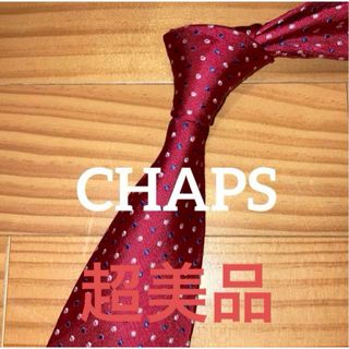 チャップス(CHAPS)の超美品　チャップスラルフローレン　レッドドット(ネクタイ)