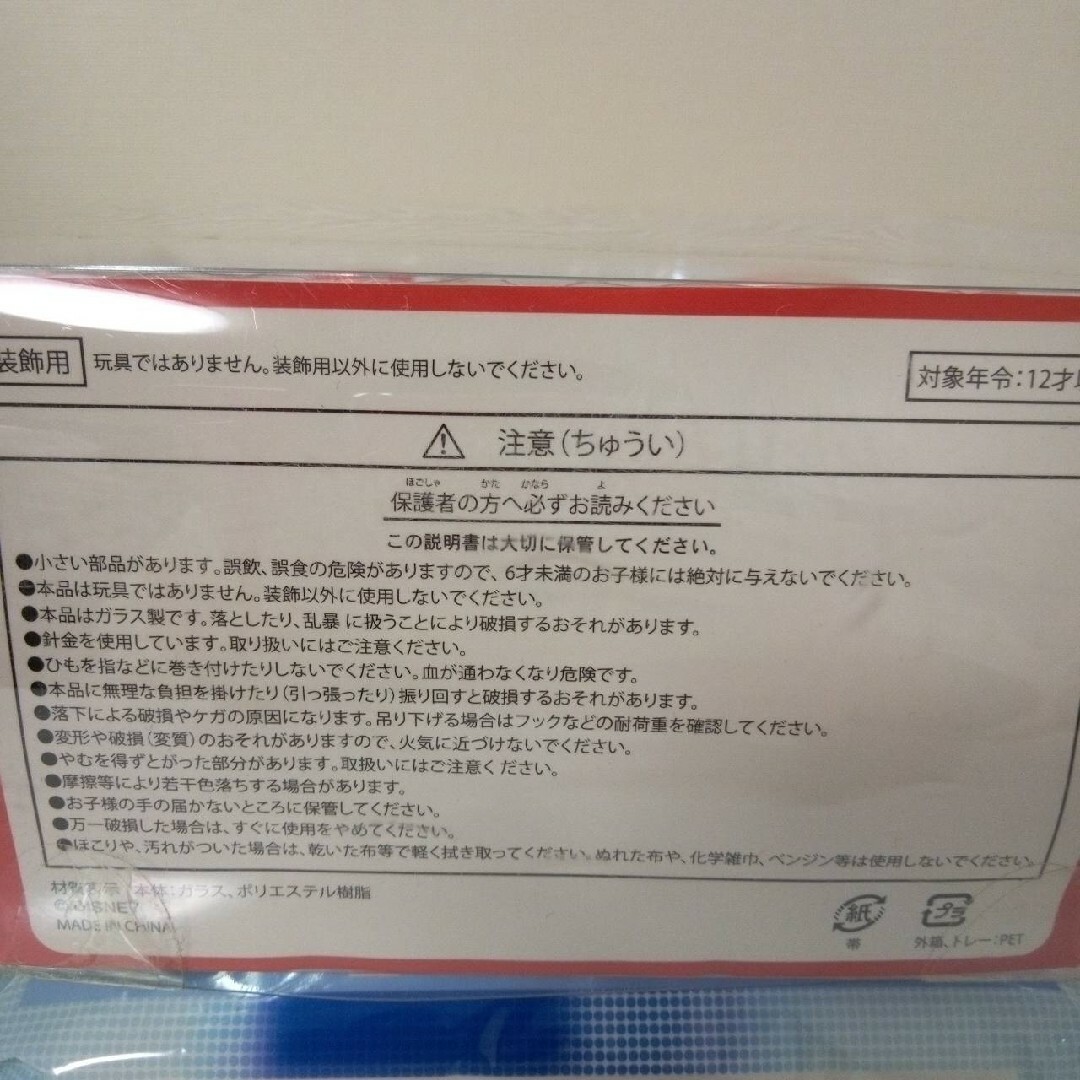 Disney(ディズニー)の新品　ディズニー　クリスマス　オーナメント　４種　ミッキー　ミニー　ドナ　グ エンタメ/ホビーのおもちゃ/ぬいぐるみ(キャラクターグッズ)の商品写真