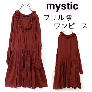 ミスティック(mystic)のmystic♧ミスティック♧/フリル襟ワンピースサラッとレーヨン膝丈(ひざ丈ワンピース)