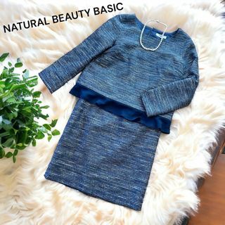 ナチュラルビューティーベーシック(NATURAL BEAUTY BASIC)のナチュラルビューティーベーシック S~M ママさんスーツ フォーマルセットアップ(スーツ)