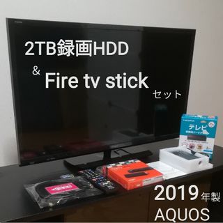 中古】 テレビの通販 10,000点以上（スマホ/家電/カメラ） | お得な